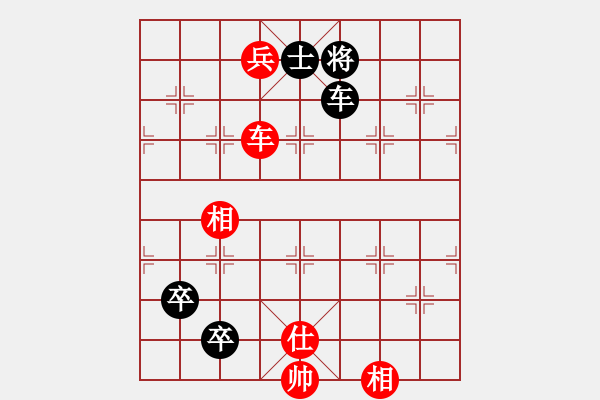 象棋棋譜圖片：鐮刀幫白虎(2弦)-和-星月無名(北斗) - 步數(shù)：160 