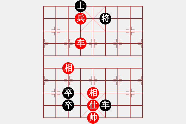 象棋棋譜圖片：鐮刀幫白虎(2弦)-和-星月無名(北斗) - 步數(shù)：170 