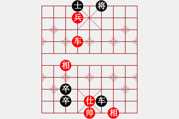 象棋棋譜圖片：鐮刀幫白虎(2弦)-和-星月無名(北斗) - 步數(shù)：180 