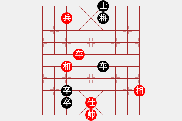 象棋棋譜圖片：鐮刀幫白虎(2弦)-和-星月無名(北斗) - 步數(shù)：190 