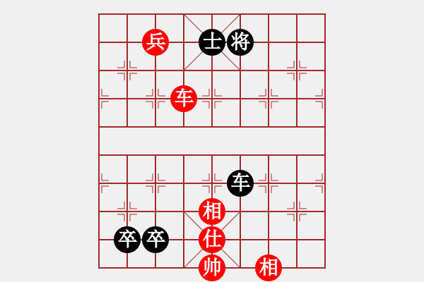 象棋棋譜圖片：鐮刀幫白虎(2弦)-和-星月無名(北斗) - 步數(shù)：200 