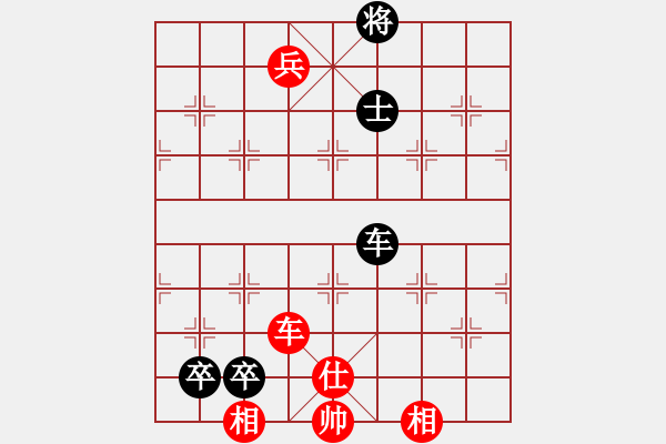 象棋棋譜圖片：鐮刀幫白虎(2弦)-和-星月無名(北斗) - 步數(shù)：210 