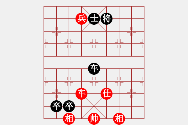 象棋棋譜圖片：鐮刀幫白虎(2弦)-和-星月無名(北斗) - 步數(shù)：220 