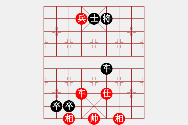 象棋棋譜圖片：鐮刀幫白虎(2弦)-和-星月無名(北斗) - 步數(shù)：227 