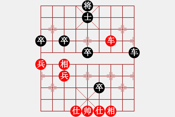 象棋棋譜圖片：鐮刀幫白虎(2弦)-和-星月無名(北斗) - 步數(shù)：70 