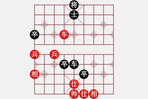 象棋棋譜圖片：鐮刀幫白虎(2弦)-和-星月無名(北斗) - 步數(shù)：80 