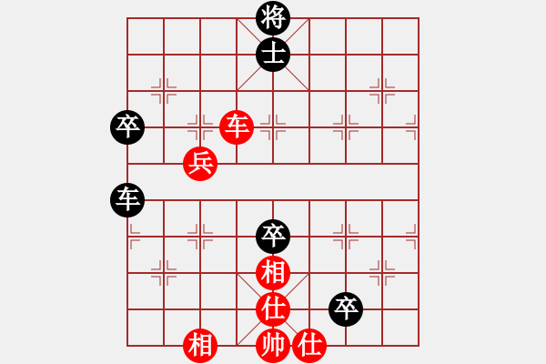 象棋棋譜圖片：鐮刀幫白虎(2弦)-和-星月無名(北斗) - 步數(shù)：90 