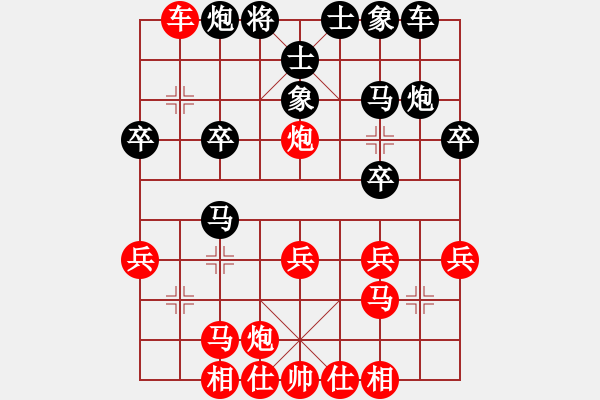 象棋棋譜圖片：許銀川 先勝 張強(qiáng) - 步數(shù)：30 