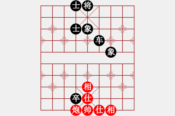 象棋棋譜圖片：天情(人王)-和-黑龍?zhí)煜?天帝) - 步數(shù)：100 