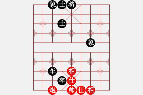 象棋棋譜圖片：天情(人王)-和-黑龍?zhí)煜?天帝) - 步數(shù)：110 