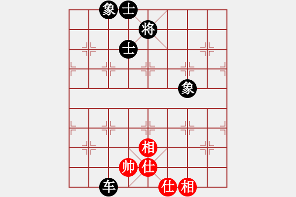 象棋棋譜圖片：天情(人王)-和-黑龍?zhí)煜?天帝) - 步數(shù)：120 