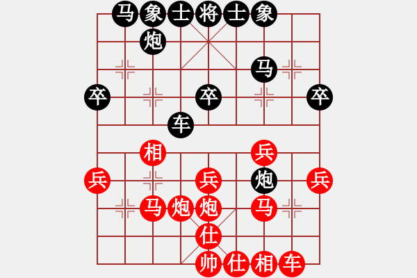 象棋棋譜圖片：天情(人王)-和-黑龍?zhí)煜?天帝) - 步數(shù)：30 