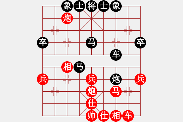 象棋棋譜圖片：天情(人王)-和-黑龍?zhí)煜?天帝) - 步數(shù)：40 