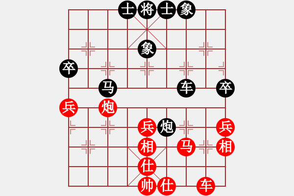 象棋棋譜圖片：天情(人王)-和-黑龍?zhí)煜?天帝) - 步數(shù)：50 