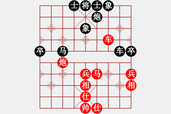 象棋棋譜圖片：天情(人王)-和-黑龍?zhí)煜?天帝) - 步數(shù)：60 