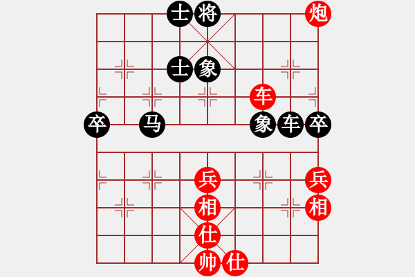 象棋棋譜圖片：天情(人王)-和-黑龍?zhí)煜?天帝) - 步數(shù)：70 