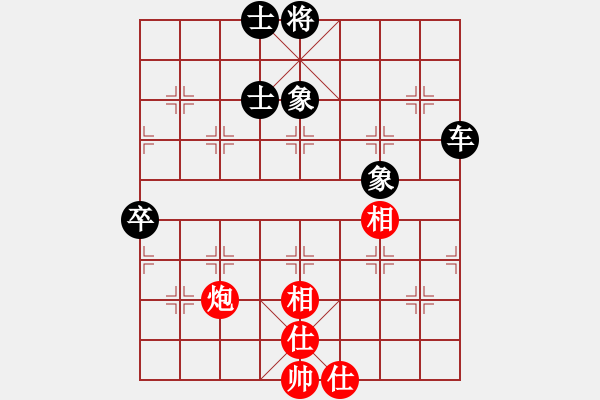 象棋棋譜圖片：天情(人王)-和-黑龍?zhí)煜?天帝) - 步數(shù)：80 