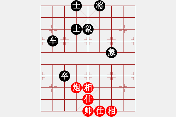 象棋棋譜圖片：天情(人王)-和-黑龍?zhí)煜?天帝) - 步數(shù)：90 