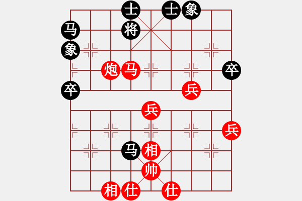 象棋棋譜圖片：重慶市 陳超 勝 江蘇省 馬賽 - 步數(shù)：55 