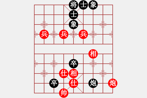 象棋棋譜圖片：寧波-戚文卿【先勝】怎么注冊不上（2014-6-9弈于甘肅象棋聯(lián)盟基地） - 步數(shù)：160 