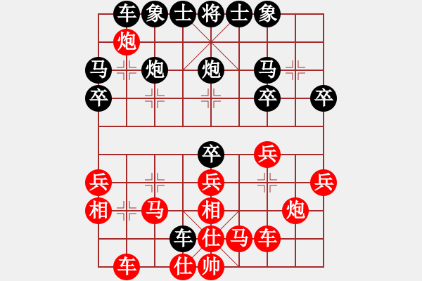 象棋棋譜圖片：快刀破厚秦 - 步數(shù)：30 