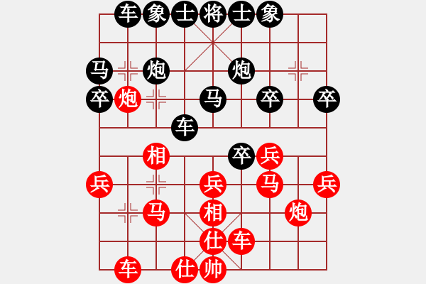 象棋棋譜圖片：快刀破厚秦 - 步數(shù)：40 