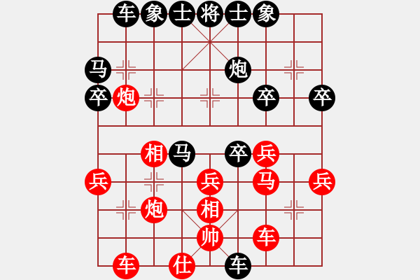 象棋棋譜圖片：快刀破厚秦 - 步數(shù)：50 