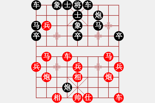 象棋棋譜圖片：天天象棋力評(píng)測(cè)葉華業(yè)7-2先勝幸福的人業(yè)7-22018·11·16 - 步數(shù)：30 