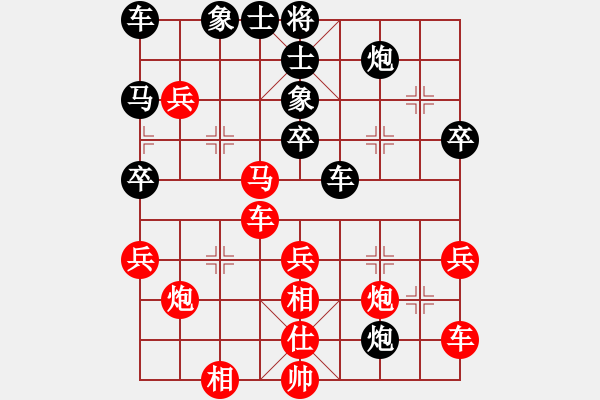 象棋棋譜圖片：天天象棋力評(píng)測(cè)葉華業(yè)7-2先勝幸福的人業(yè)7-22018·11·16 - 步數(shù)：40 