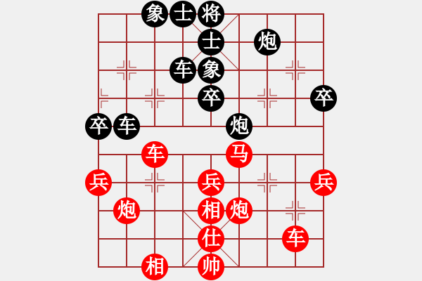 象棋棋譜圖片：天天象棋力評(píng)測(cè)葉華業(yè)7-2先勝幸福的人業(yè)7-22018·11·16 - 步數(shù)：50 