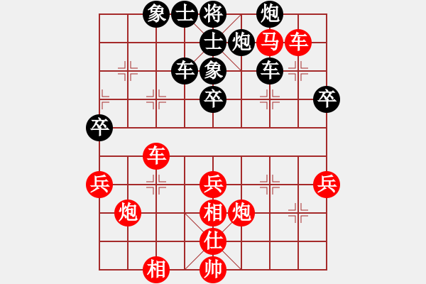 象棋棋譜圖片：天天象棋力評(píng)測(cè)葉華業(yè)7-2先勝幸福的人業(yè)7-22018·11·16 - 步數(shù)：60 