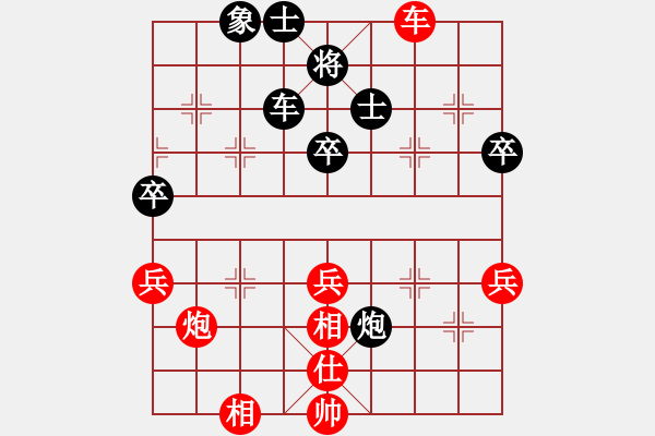 象棋棋譜圖片：天天象棋力評(píng)測(cè)葉華業(yè)7-2先勝幸福的人業(yè)7-22018·11·16 - 步數(shù)：70 