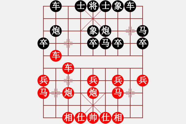 象棋棋譜圖片：20210408先手中炮對單提馬（悶宮與大膽穿心）.XQF - 步數(shù)：20 