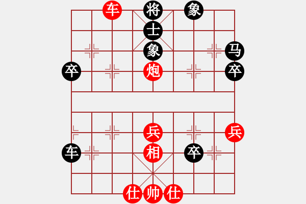 象棋棋譜圖片：20210408先手中炮對單提馬（悶宮與大膽穿心）.XQF - 步數(shù)：47 