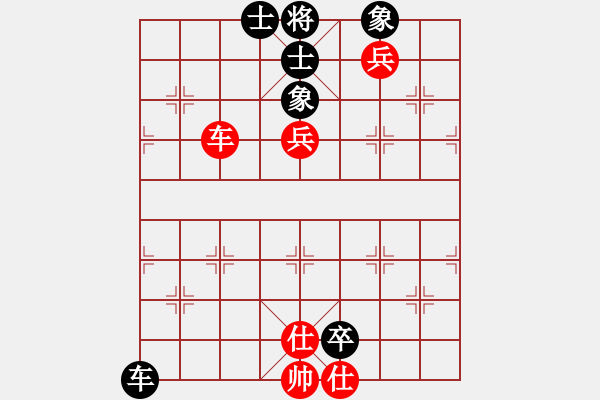 象棋棋譜圖片：兵工廠雄霸(9段)-和-安順大俠(月將) - 步數(shù)：110 