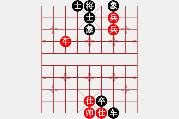 象棋棋譜圖片：兵工廠雄霸(9段)-和-安順大俠(月將) - 步數(shù)：120 