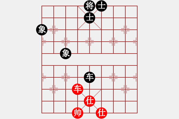 象棋棋譜圖片：兵工廠雄霸(9段)-和-安順大俠(月將) - 步數(shù)：150 