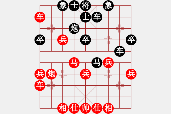 象棋棋譜圖片：兵工廠雄霸(9段)-和-安順大俠(月將) - 步數(shù)：40 