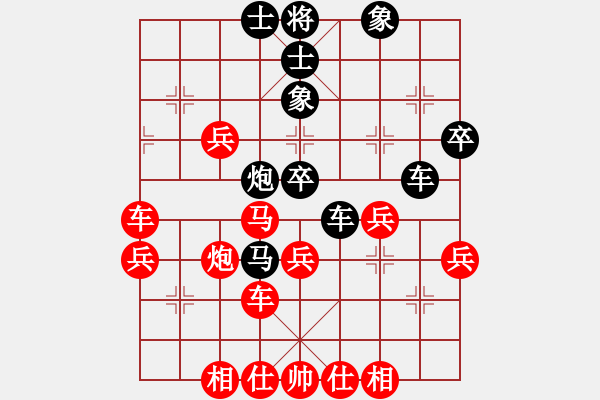 象棋棋譜圖片：兵工廠雄霸(9段)-和-安順大俠(月將) - 步數(shù)：50 