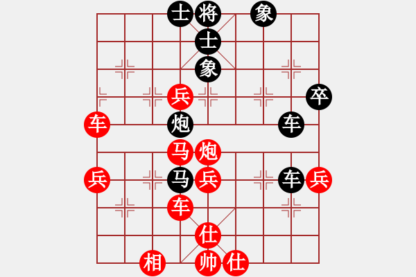 象棋棋譜圖片：兵工廠雄霸(9段)-和-安順大俠(月將) - 步數(shù)：60 