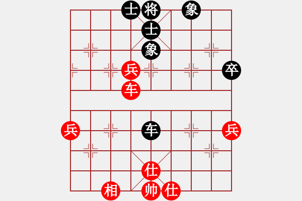 象棋棋譜圖片：兵工廠雄霸(9段)-和-安順大俠(月將) - 步數(shù)：70 