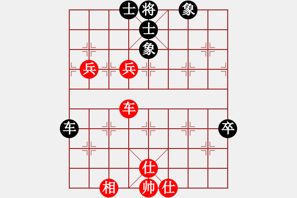 象棋棋譜圖片：兵工廠雄霸(9段)-和-安順大俠(月將) - 步數(shù)：80 