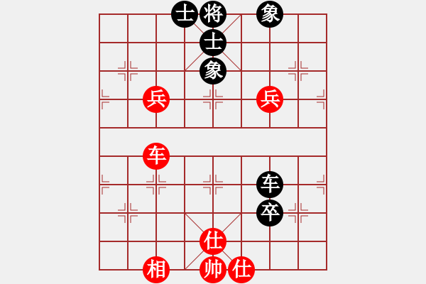 象棋棋譜圖片：兵工廠雄霸(9段)-和-安順大俠(月將) - 步數(shù)：90 