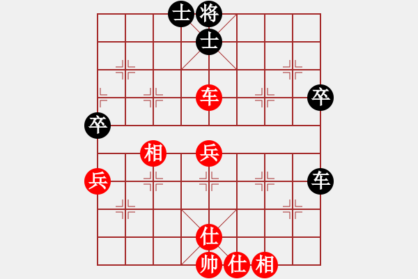 象棋棋譜圖片：劍凌宇軒(5段)-和-許木川(9段) - 步數(shù)：66 