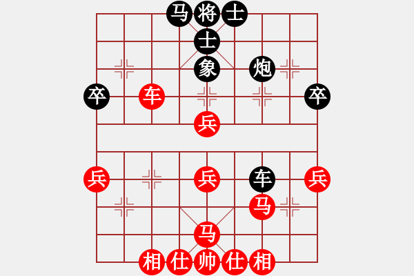 象棋棋譜圖片：天無決(3段)-和-石門寶刀紅(6段) - 步數(shù)：50 