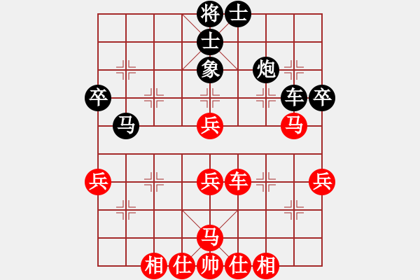 象棋棋譜圖片：天無決(3段)-和-石門寶刀紅(6段) - 步數(shù)：60 