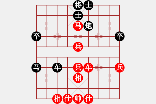 象棋棋譜圖片：天無決(3段)-和-石門寶刀紅(6段) - 步數(shù)：70 