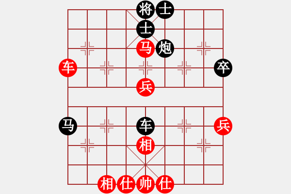 象棋棋譜圖片：天無決(3段)-和-石門寶刀紅(6段) - 步數(shù)：73 