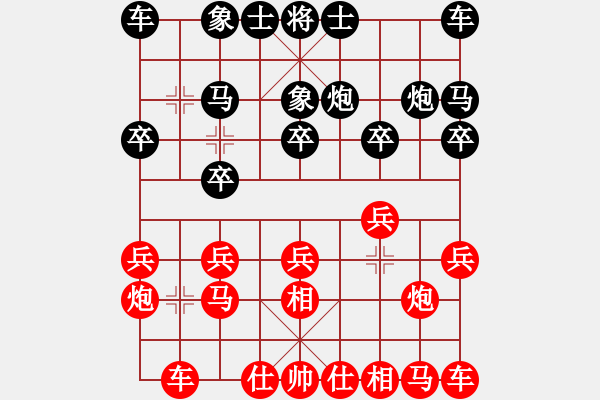 象棋棋谱图片：我爱左文静(9段)-负-求实(月将) - 步数：10 