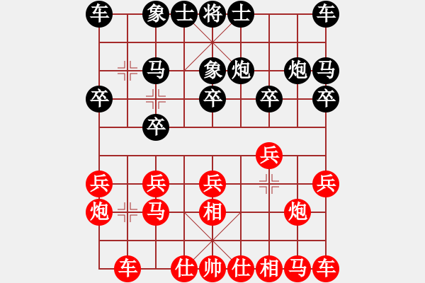 象棋棋譜圖片：我愛(ài)左文靜(9段)-負(fù)-求實(shí)(月將) - 步數(shù)：10 